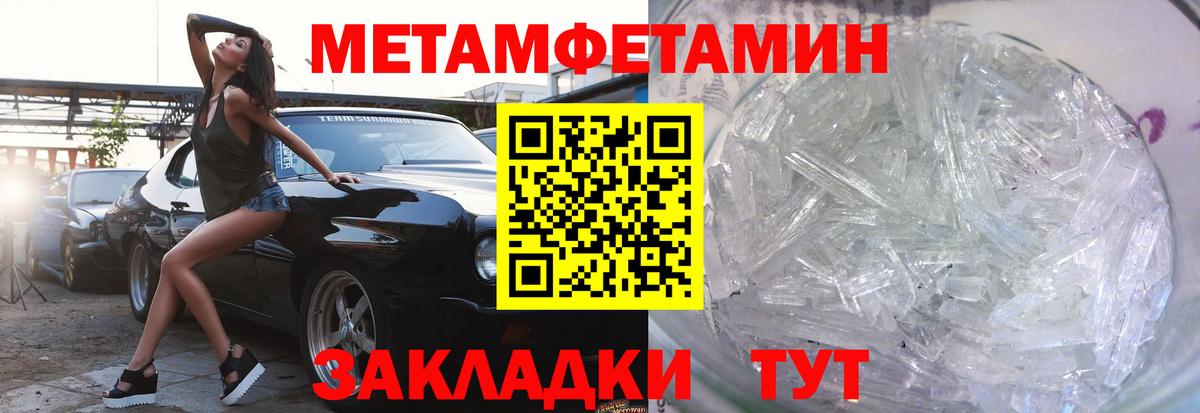 КЕТАМИН Соликамск