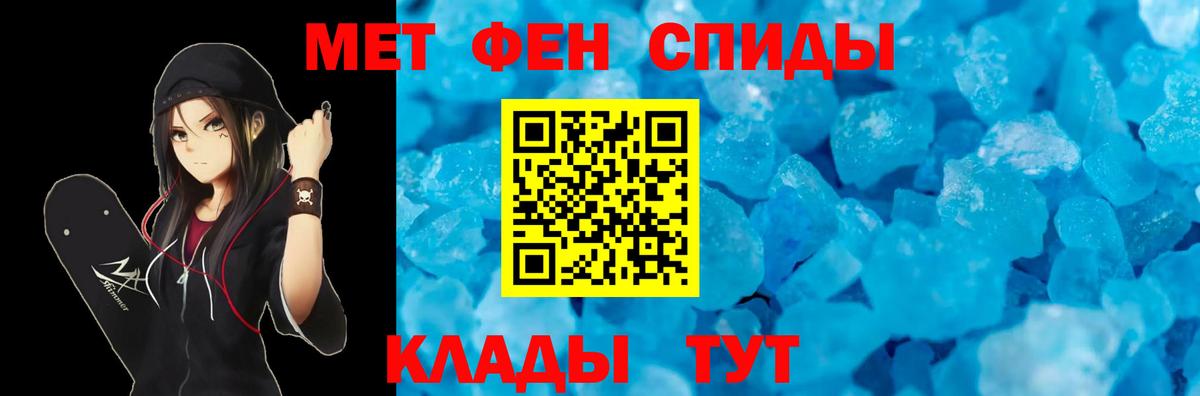Амфетамин VHQ Соликамск