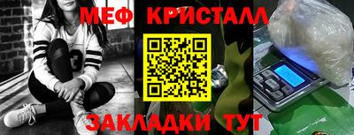 стафф Ликино-Дулёво