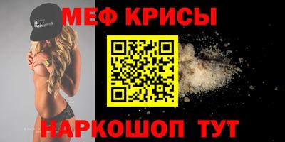 стафф Ликино-Дулёво
