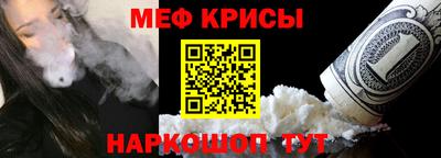 стафф Ликино-Дулёво