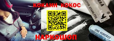 стафф Ликино-Дулёво