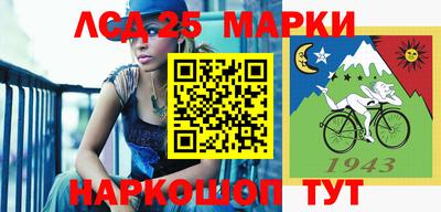 гидропоника Ливны