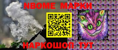 стафф Ликино-Дулёво