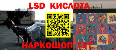 стафф Ликино-Дулёво