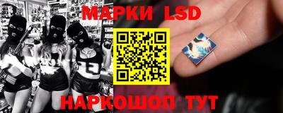 гидропоника Ливны