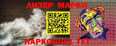 гидропоника Ливны