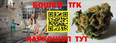 гидропоника Ливны