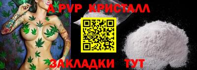 гидропоника Ливны