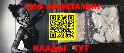 стафф Ликино-Дулёво