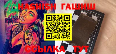 гидропоника Ливны