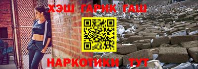 гидропоника Ливны