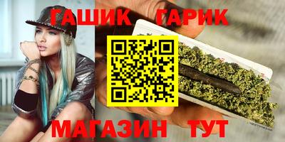 стафф Ликино-Дулёво