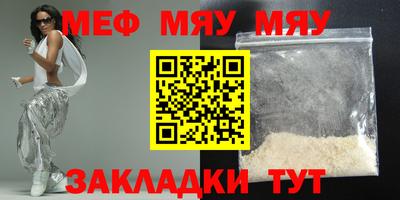 mix Лесосибирск