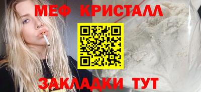 стафф Ликино-Дулёво