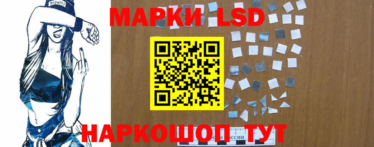 Лсд 25 экстази ecstasy Соликамск