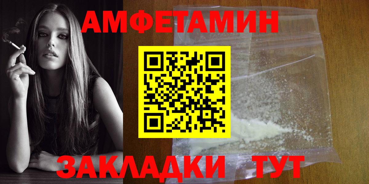 Соликамск  Метамфетамин  Вход с VPN  Метамфетамин пудра 