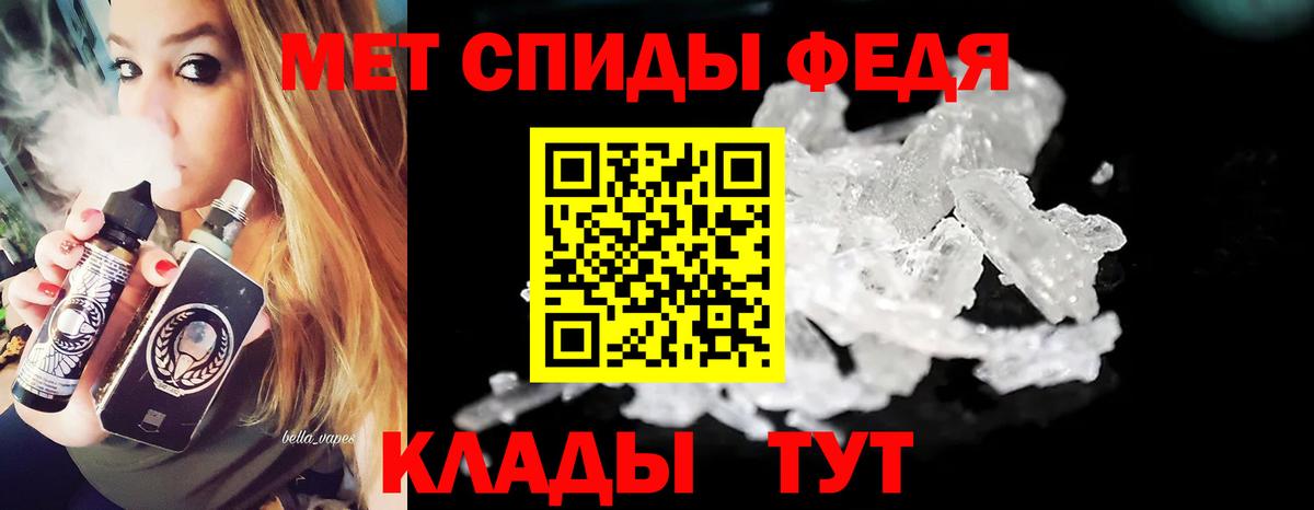 МЕТАМФЕТАМИН Methamphetamine Соликамск