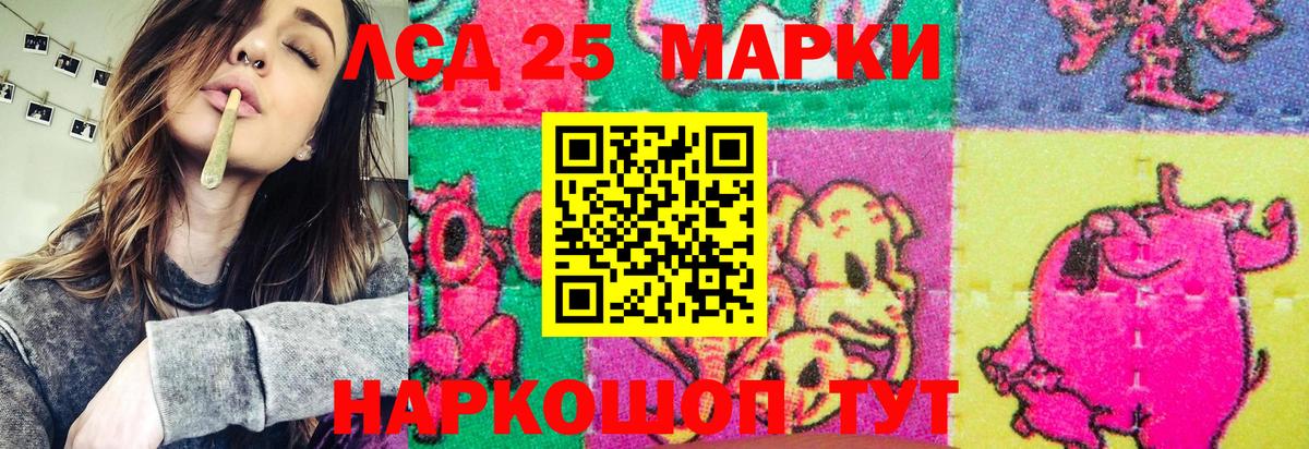 Соликамск  Марки 25I-NBOMe 1500мкг  Вход с VPN  наркотики  Марки 25I-NBOMe 1500мкг 