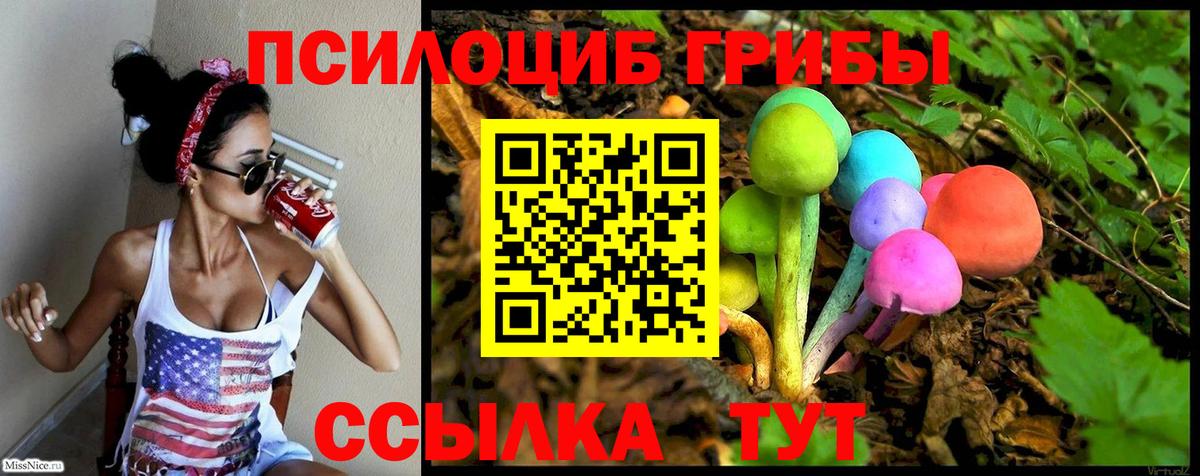 Соликамск  ГАШИШ  Мефедрон кристаллы  Вход с VPN  Мефедрон  Каннабис 