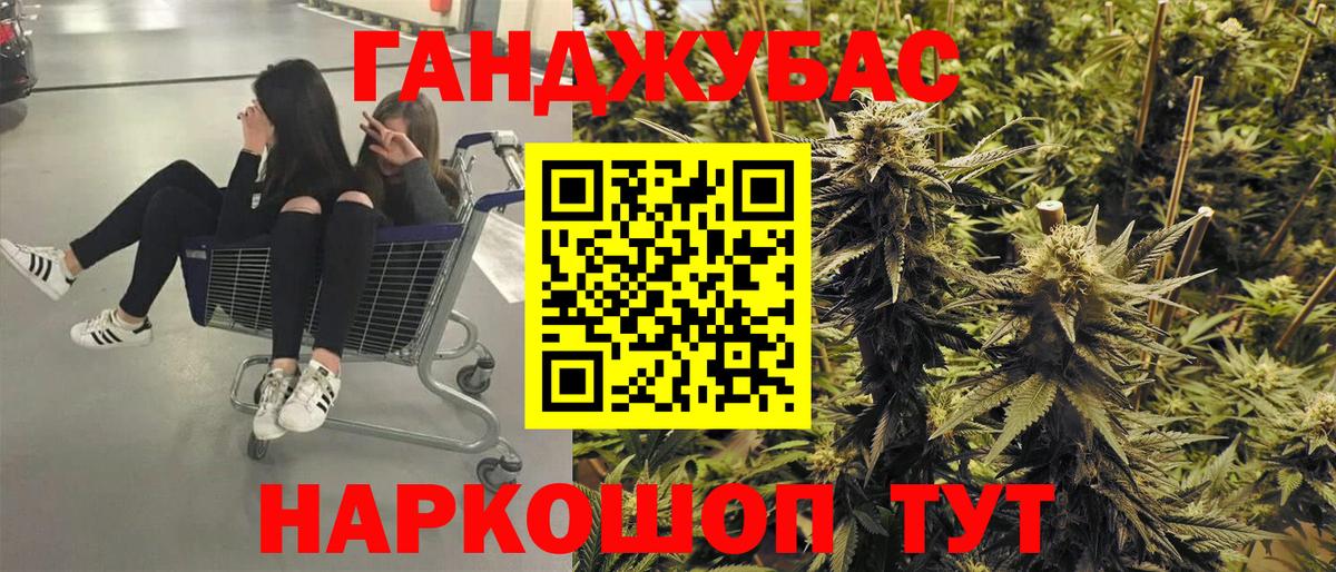 Канабис тримм  Конопля MAZAR  Соликамск  МАРИХУАНА Amnesia  Вход с VPN  Бошки марихуана Ganja 